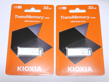 新品 送料無料 USBメモリ 2個セット 32GB KIOXIA TransMemory LU366S032GG4 USB3.2 Gen1 キオクシア 32 USB3 U366 LU366S032GC4_画像1