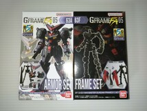 【新品未開封】機動戦士ガンダム GフレームFA05 63A＆63F 2個セット GF13-001 NHⅡ MASTER GUNDAM バンダイ フィギュア ガンダム_画像10