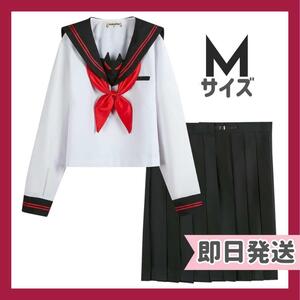 セーラー服 M 上下 3点セット コスプレ 制服 イベント 仮装