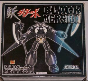 新世紀合金 ゲッターロボ ゲッター1 ブラックカラー 絶版 貴重 超激レア 