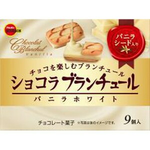 ブルボン ショコラブランチュール バニラホワイト 9個×10箱