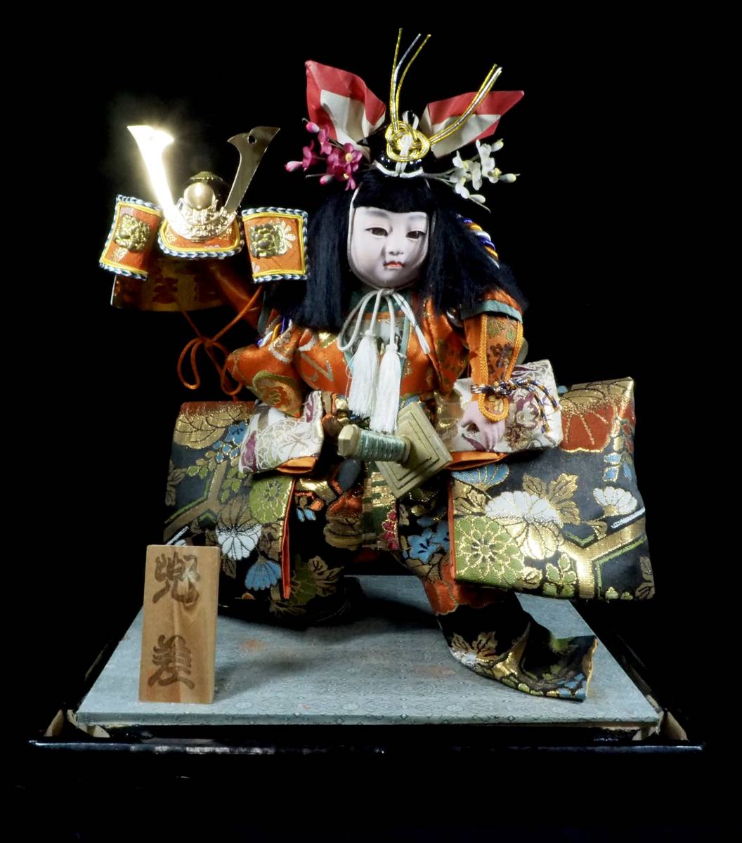 昭和复古端庄 Kabutosashi 舞蹈娃娃 May 装饰 1980 年代 脸部柔软凸起 细致的造型是展示大师功力的杰作 FTO511, 季节, 一年一次的活动, 儿童节, 五月娃娃