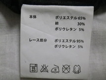 ◆下げタグ無しにつき訳あり◆ YUCA レディース レース付き キャミソール Mサイズ チャコール ドット柄 インナーなどにも_画像7