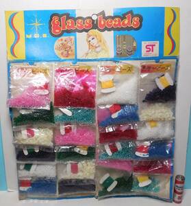 カラービーズ glass beads 24点 台紙付き おもちゃ屋 昭和レトロ