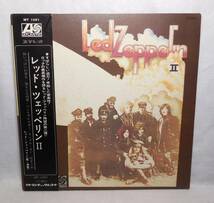 レッド・ツェッペリン/Led Zeppelin[レッド・ツェッペリンⅡ/Led Zeppelin Ⅱ]帯（売上補充カード）付き LP レコード MT1091 インサート欠 _画像1