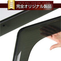 純正型サイドバイザー■ホンダ■N-BOX N BOX JF3/JF4 平成29年9月～令和5年9月【安心の二重固定式】取扱説明書付_画像5