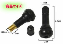 [送料無料 神奈川県から発送]即納 エアバルブ TR413 200個セット ゴムバルブ タイヤバルブ バルブコア チューブレス タイヤ 交換 自動車_画像2