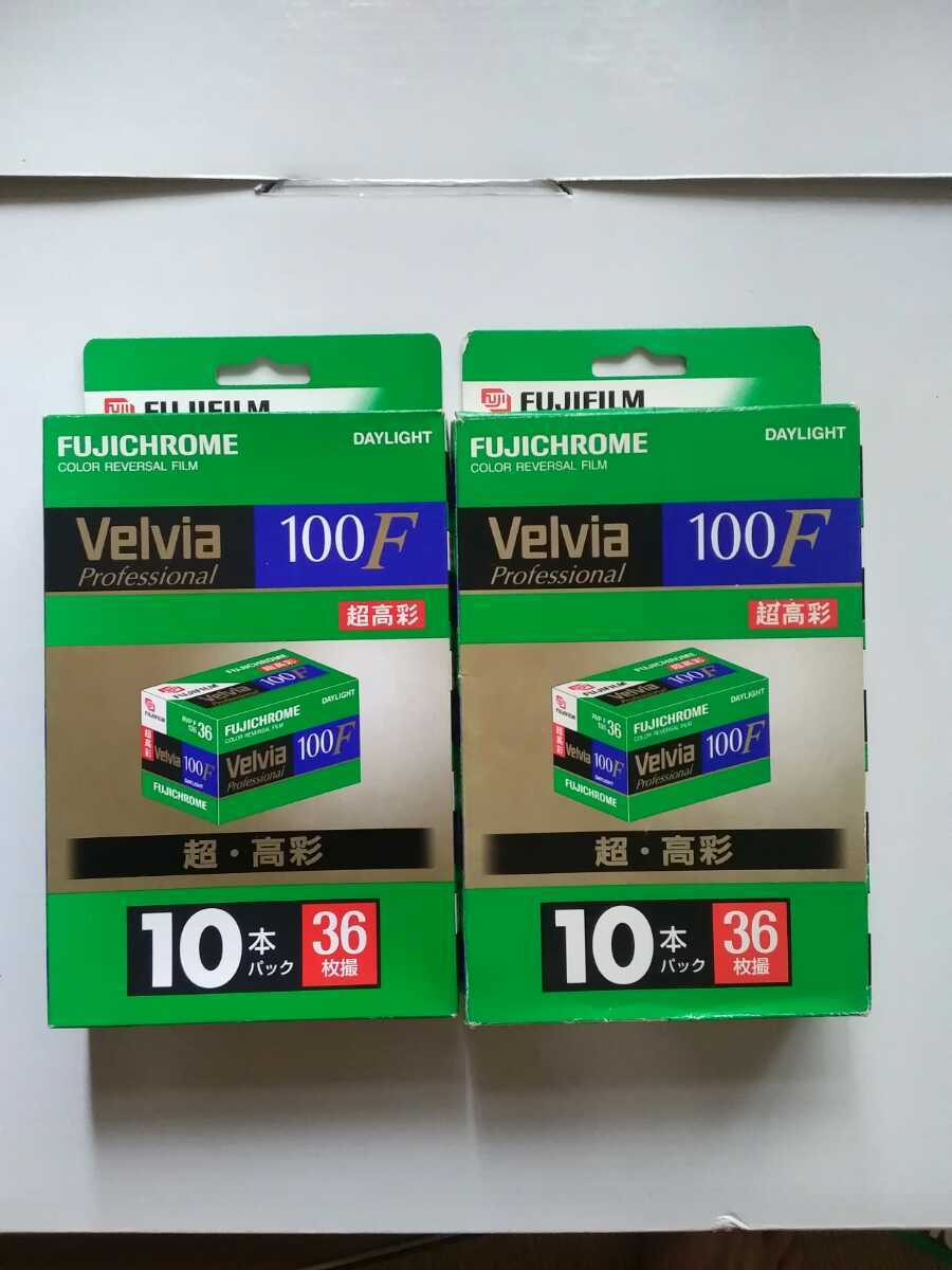 2023年最新】Yahoo!オークション -velvia 100fの中古品・新品・未使用