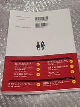 【中古】 競馬に強くなる調教欄の取扱説明書 井内利彰／著 白夜書房_画像2