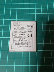 ソフトバンク純正商品 SHBCC1電池パック