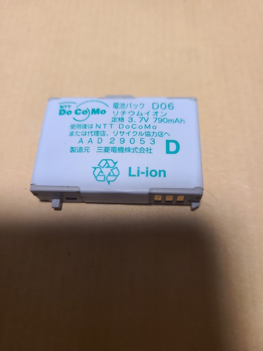 2025年最新】Yahoo!オークション -docomo d903の中古品・新品 2025年最新】Yahoo!オークション -docomo d903の中古品・新品