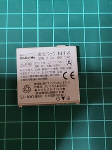 【ジャンク扱い】 docomo N14 純正 電池パック バッテリー N703iD/N903i NEC 日本電気 ドコモ