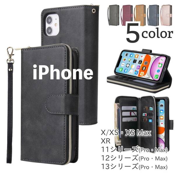 iPhone 11 ブラック スマホ ケース カバー 手帳型 お財布 携帯 カード 収納 マグネット 14 13 12 11 X XS Max Pro STC072