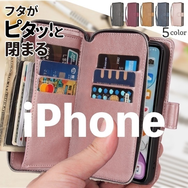 iPhone XS Max ピンク スマホ ケース カバー 手帳型 お財布 携帯 カード 収納 マグネット 14 13 12 11 X XS Max Pro EFC194