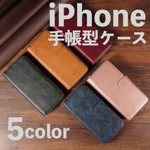 iPhone 11 キャメル スマホ ケース カバー 手帳型 お財布 携帯 カード 収納 マグネット 13 12 11 X XS Max Pro EFC071_画像8