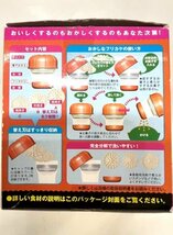 【菊水-8802】◆［タカラトミー］おかしなフリカケ◆お菓子用フリカケ製造器／お菓子をくだいてフリカケ／調理玩具◆未使用長期保管品◆KT_画像6