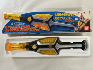 【菊水-9017】ビーロボ カブタック 電撃サウンド ビリットスティック BANDAI バンダイ/おもちゃ/(S)