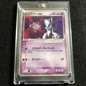 ポケモンカードゲーム ミュウツーex キラ ADV1 026/055 ポケモンカード 1st EDITION 1ED