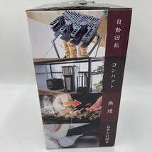 送料無料 THANKO サンコー おひとりさま用焼き鳥メーカー 店頭展示品 未使用_画像5