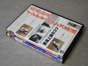 【格闘技DVD】鳥居智男 インテリジェンス柔道―柔道上達のコツ〈上下2巻セット〉◆発行 クエスト/2010年