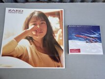 【CD] ZARD BEST The Single Collection～軌跡～◆初回限定 アーティストファイル付（LPサイズ36P豪華写真）◆1999年◆坂井泉水_画像2