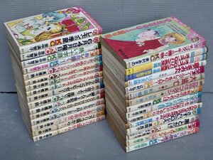 まとめ売り!!【コミックセット】絶版少女マンガ〈まとめて31冊セット〉◆里中満智子/高橋千鶴/浦野千賀子/前原滋子/高階良子/金子節子/他