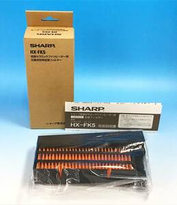 未使用 SHARP HX-FK5 純正 加湿 フィルター セラミックファンヒーター用 交換 家電製品 シャープ 