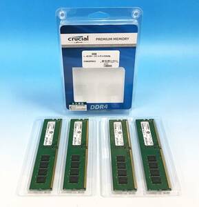 動作確認済み 4枚セット Crucial デスクトップ パソコン用 内蔵 メモリ DDR4-2133 PC4-17000 合計32GB 8GB×4 CT4K8G4DFD8213