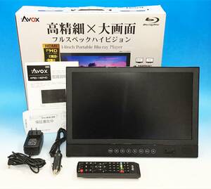 動作品 AVOX 14インチ ポータブル ブルーレイディスクプレーヤー APBD-14EFHD フルハイビジョン 元箱 取説 リモコン アボックス