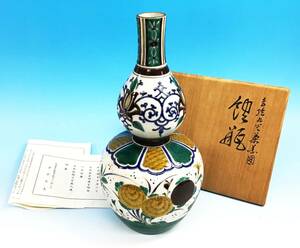 九谷焼 宮本忠夫 飾瓶 陶歴 共箱 瓢箪 染付 色絵 草花 花 花瓶 花入 花器 徳利 茶道具 華道具 骨董 陶器 磁器 伝統工芸 古九谷