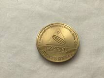 TSUKUBA EXPO'85 国際科学技術博覧会 公式記念メダル ゴールド・セラミック製 証紙付_画像3