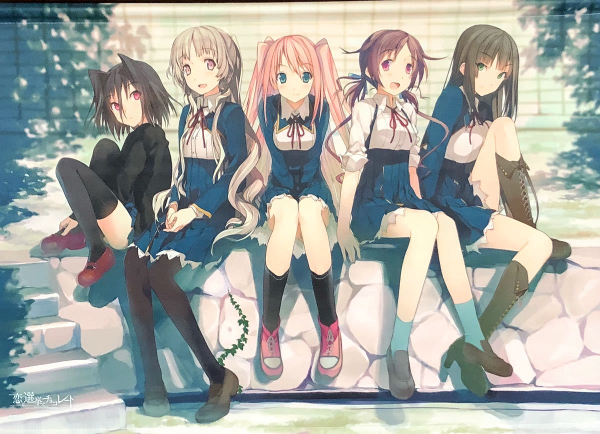 C82 恋と選挙とチョコレート B2タペストリー sprite 美少女 恋チョコ