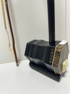 二胡 王根興精製 黒檀 王根興　音楽 現状品 コレクション 擦弦楽器 中国 長期保管品 伝統 民族 歴史　モンゴル