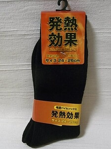 厚手 毛混パイル ソックス　24～26cm 黒　メンズ 男性 発熱効果エキス付着加工　靴下　口ゴムらくらく　よくのび～る　送料￥140