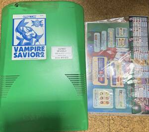 CPS2 ヴァンパイア セイヴァー2 The Lord of Vampire ケースのみ　インスト付き(美品)