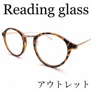 アウトレット！ゴールドテンプルがおしゃれ！ボストンダテメガネのような老眼鏡♪ブルーライト、紫外線カットレンズ ケース付　+1.00