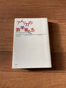  America. mathematics . person .. Donald Alba - fibre .larudo Alexander Lynn navy blue Stan s Lead . rice field sequence . recycle materials except .book@ beautiful book