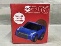 ▼▲ タカラトミーアーツ プライズ ビッグ チョロQ 日産 GT-R プライズ非売品 未使用 箱痛み有り_画像5