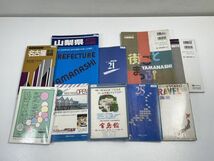 【1円スタート】古い道路地図　智頭町　旅行ガイド　など地図まとめ売り　約30冊セット【20231106-2】_画像7