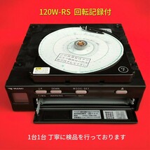 ★★ 2022年 新車外し ハーネス付 矢崎 アナログ タコグラフ 120W-RS ATG21-120W.120D 7日用 回転記録 REV 配線 ケーブル コード ヤザキ g_画像2