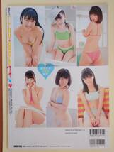 橋本環奈　チューボー　vol.56　Chu→Boh 　未開封DVD付き　_画像2