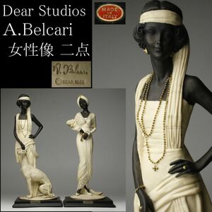 【LIG】Dear Studios Ａ.Belcari 女性像 二点 置物 美人像 細密造 1989年 イタリア製 西洋美術 [.Y]23.10