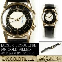 【LIG】JAEGER-LECOULTRE ジャガールクルト 10K GOLD FILLED メモボックス リストアラーム 手巻式腕時計 アンティーク [.QQP]23.8_画像1