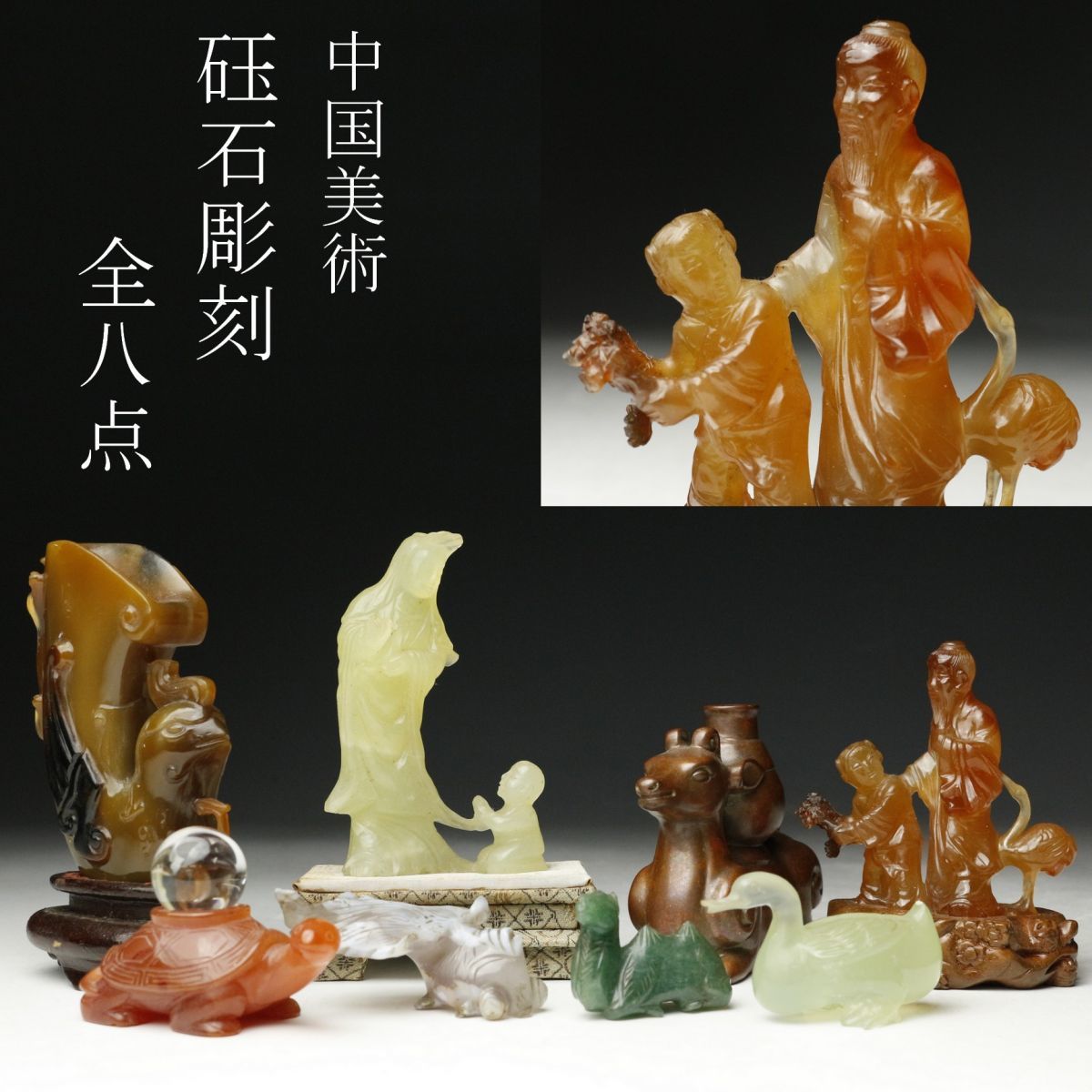 中国 石彫刻の値段と価格推移は?|127件の売買データから中国 石彫刻