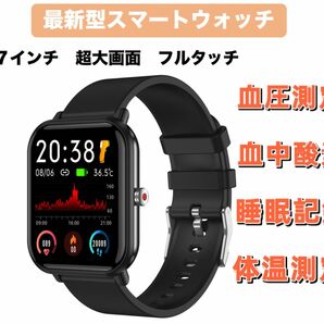 スマートウォッチ 1.7インチ画面 腕時計 血圧/血中酸素/心拍数/体温/歩数記録 万歩計 天気予報 睡眠記録 日本語説明書