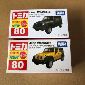 トミカ ジープ ラングラー 2台セット　Jeep WRANGLER