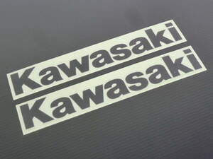 カワサキ純正 耐水＆耐候 Kawasakiステッカー L ブラック W20×H3.2cm 2枚入り 新品