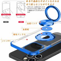 iPhone 14/14Plus/14pro/14pro max 用ケース リング付き クリア リング アイフォン13プロマックス スマホケース ストラップホール付き _画像2