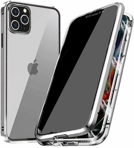 iPhone15 Plus iPhone15Pro Max ケース アイフォン15プロマック 覗見防止 両面ガラス 全面保護 アルミ バンパー ケース マグネット式 磁石 