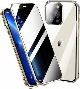 ダブルロック付き+前後強化ガラス+レンズカバー一体型 覗き見防止iPhone15 Pro Max ケース アルミ合金 磁石 アイフォン15プロマック ケース